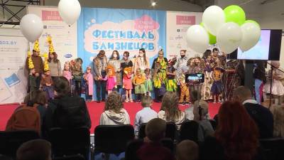 На одно лицо: фестиваль двойняшек и тройняшек прошел в Минске - mir24.tv - Минск
