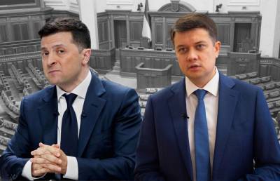 Владимир Зеленский - Дмитрий Разумков - Дмитрий Александрович - Зеленский впервые озвучил претензии к Разумкову (видео) - sharij.net - Украина
