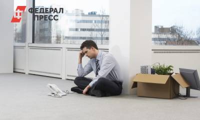 Названы самые неудачные дни для финансовых операций - fedpress.ru - Москва