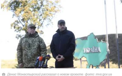 Денис Монастырский - В МВД Украины анонсировали постройку стены по всей границе с Россией и Беларусью - obzor.lt - Россия - Украина - Белоруссия