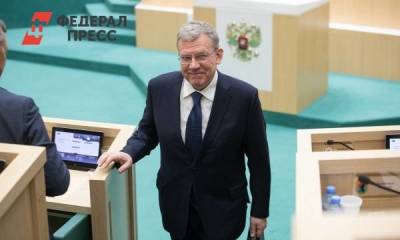 Алексей Кудрин - Денис Мантуров - Алексей Кудрин призвал россиян работать в сфере креативной индустрии - smartmoney.one - Москва - Россия - Китай - США