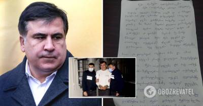 Владимир Путин - Михеил Саакашвили - Задержание Саакашвили: политик написал письмо из тюрьмы – что в нем - obozrevatel.com - Россия - Украина - Грузия