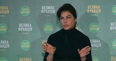 Сергей Шефир - Ирина Венедиктова - Венедиктова: У следствия более десятка версий покушения на Шефира - enovosty.com - Украина