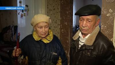 В Башкирии пожилые супруги замерзают в своем доме из-за родной дочери - bash.news - Башкирия