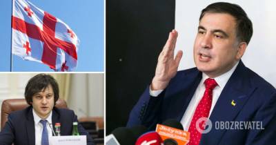 Ираклий Кобахидзе - Михеил Саакашвили - Арест Саакашвили: в Грузии заявили, что он хотел устроить госпереворот - obozrevatel.com - Грузия