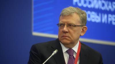 Алексей Кудрин - Кудрин порекомендовал россиянам работать в креативной индустрии - mir24.tv - Россия - Китай - США