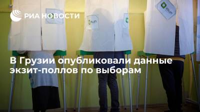 Михаил Саакашвили - Каха Каладзе - Ника Мелия - Экзит-поллы: партия "Грузинская мечта" набирает 47,6 процента по итогам местных выборов - ria.ru - Тбилиси