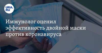 Николай Крючков - Николай Малышев - Иммунолог оценил эффективность двойной маски против коронавируса - ura.news - Москва