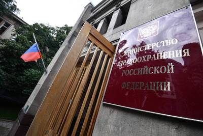 Минздрав подготовил методичку по коронавирусу в «карманном» формате - lenta.ru - Россия