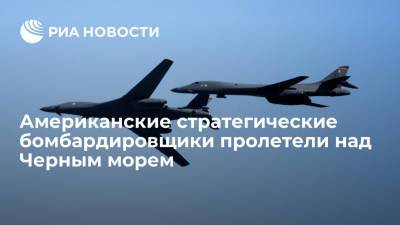 Ллойд Остин - Американские стратегические бомбардировщики B-1 Lancer пролетели над Черным морем - ria.ru - Россия - США - Украина - Вашингтон - Англия - Грузия - Румыния - Литва
