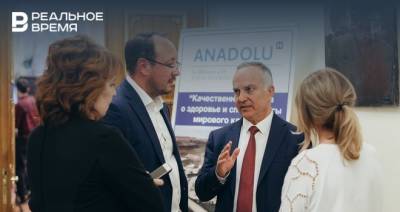 Казань вновь посетят турецкие онкологи - realnoevremya.ru - респ. Татарстан - Турция - Казань
