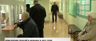 ПФУ показал, сколько пенсионеров получают свыше 10 тысяч гривен - w-n.com.ua - Россия - Украина
