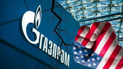Уолли Адейемо - Америка планирует наказать «Газпром» за нарушение санкций - hubs.ua - Россия - США - Украина