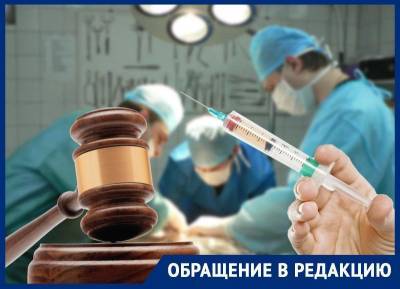 Александр Бастрыкин - В Белгородской области из-за неверного лечения девочка лишилась жизненно важных органов, но виновников так и не нашли - bloknot.ru - Россия - Белгородская обл.