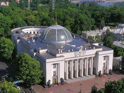 Рада приняла законы о независимости Нацбанка - minfin.com.ua - Украина