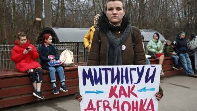 Поговорили по-мужски: борцов за псевдопатриархат объявили вне закона - dp.ru - Россия