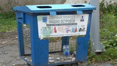 В Южно-Сахалинске становится больше контейнеров для раздельного сбора мусора - sakhalin.info - Южно-Сахалинск - Синегорск