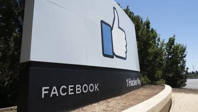Facebook готовится сменить название в рамках масштабного ребрендинга - dp.ru