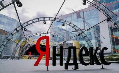 «Яндекс» создал хитрый протокол для «ускорения» интернета. Ему помогал Microsoft - cnews.ru - Microsoft