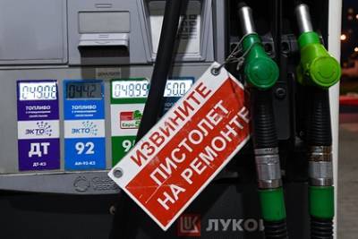 Рекордный рост цен на дизель в России объяснили холодами - lenta.ru - Россия - Санкт-Петербург