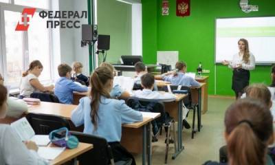 В Югре число отправленных на карантин классов выросло до 466 - fedpress.ru - Ханты-Мансийск - Югра - Югорск