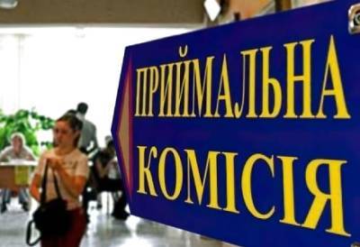 Стали известны даты вступительной кампании-2022: когда экзамены и зачисления - lenta.ua - Украина