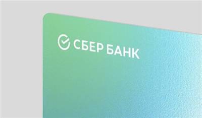 "Сбер" выдаст 43 миллиарда рублей льготных кредитов для строительства отелей - smartmoney.one - Москва