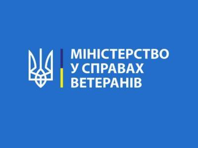 Юлия Лапутина - Минветеранов создает важную коммуникационную платформу - enovosty.com - Украина - Защитник