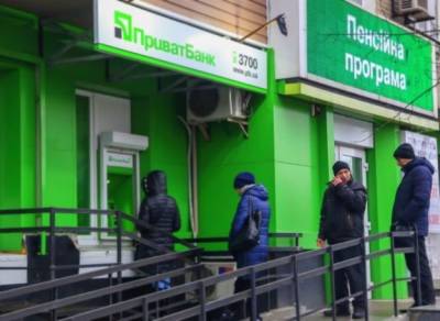 Прибыль Приватбанка за 9 месяцев 2021 года выросла до 21,2 миллиарда - minfin.com.ua - Украина
