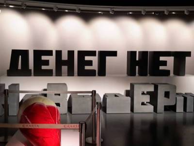 Антон Силуанов - «Фонды пухнут, а люди мрут» - newsland.com