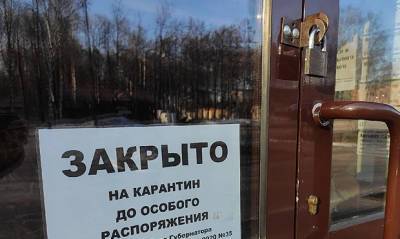 Сергей Собянин - Власти Москвы обсуждают введение локдауна на период ноябрьских праздников - og.ru - Москва