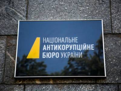 Артем Сытник - Послы G7 приветствовали принятие Радой закона о статусе НАБУ - gordonua.com - Украина