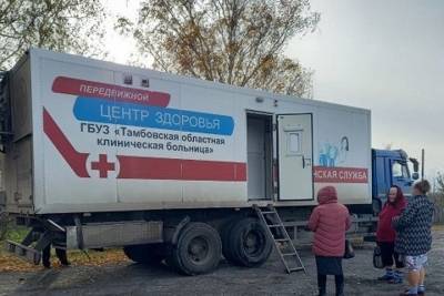 Жители Инжавинского района прошли обследование на мобильном диагностическом комплексе - tambov.mk.ru - Тамбов