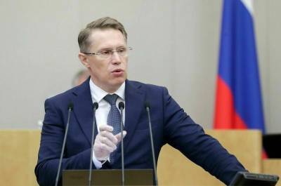 Михаил Мурашко - Мурашко: Россия стала активнее внедрять инновации в медицину - pnp.ru - Россия