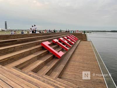 Третий амфитеатр возводят на нижегородской Стрелке - vgoroden.ru - Нижний Новгород - Самарская обл. - Нижний Новгород - Благоустройство