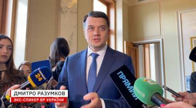 Дмитрий Разумков - Зеленский - Давление на медиа со стороны Офиса президента Зеленского может плохо закончиться для власти, — Разумков (ВИДЕО) - enovosty.com - Украина