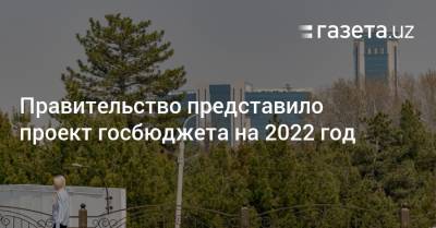 Правительство представило проект госбюджета на 2022 год - gazeta.uz - Узбекистан