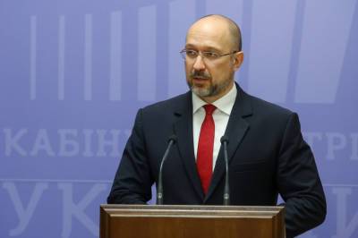 Денис Шмыгаль - Шмыгаль рассказал, введут ли локдаун по всей Украине - vchaspik.ua - Украина