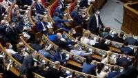 Рада приняла в первом чтении бюджет-2022: где возьмут деньги и куда потратят - vlasti.net