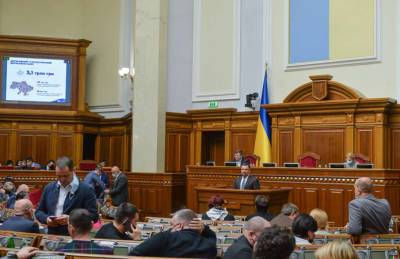 Рада приняла проект бюджета-2022 в первом чтении - agroportal.ua - Украина