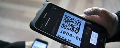 Радий Хабиров - В Башкортостане вводятся QR-коды для посещения розничных рынков - runews24.ru - Башкирия