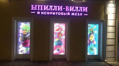 Влюбленная парочка попыталась «обнести» столичный секс-шоп - skuke.net - Москва - Россия - Интересно
