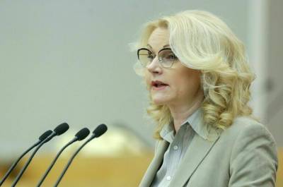 Татьяна Голикова - Голикова заявила о росте заболеваемости COVID-19 в 35 регионах - pnp.ru - Россия - Орловская обл. - Челябинская обл. - Саратовская обл. - Амурская обл. - респ. Адыгея - Самарская обл. - Ставрополье