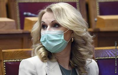 Владимир Путин - Татьяна Голикова - Голикова попросила Путина ввести с 30 октября по 7 ноября нерабочие дни - interfax.ru - Москва - Россия