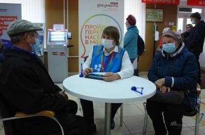 На перепись населения пенсионеры спешат в МФЦ - lipetskmedia.ru - Липецкая обл.