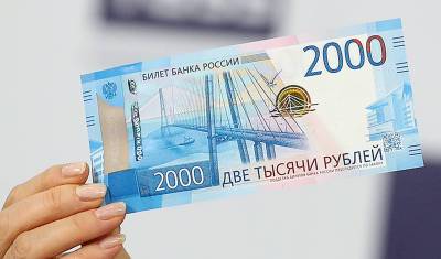 Нацбанк Украины запретил банкам пополнять депозиты в рублях - newizv.ru - Украина