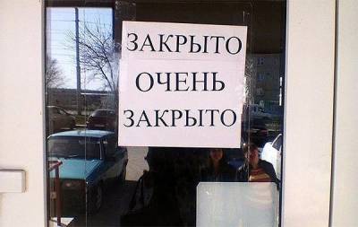Андрей Белоусов - Потери экономики в двухнедельный локдаун составят около 60 млрд рублей - Белоусов - nakanune.ru