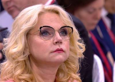 Татьяна Голикова - "Мы предвидим реакцию граждан": Голикова рассказала, почему вводится локдаун - nakanune.ru - Орловская обл. - Челябинская обл. - респ. Адыгея - Ставрополье