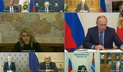 Татьяна Голикова - Путин объявил о начале мягкого локдауна: нерабочие дни с 30 октября по 7 ноября - nashgorod.ru