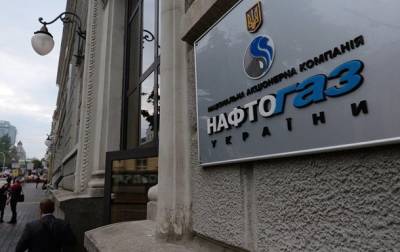 Нафтогаз может затянуть сертификацию СП-2 - СМИ - korrespondent.net - Украина